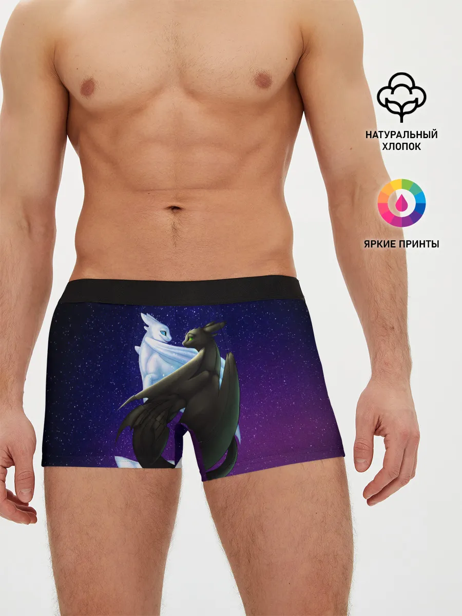 Мужские трусы боксеры / Как приручить дракона