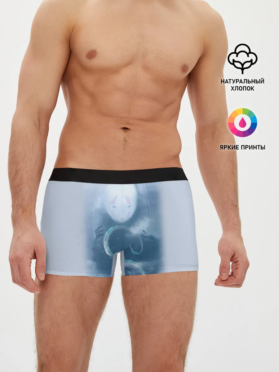 Мужские трусы боксеры / Безликий бог следит за Хаку