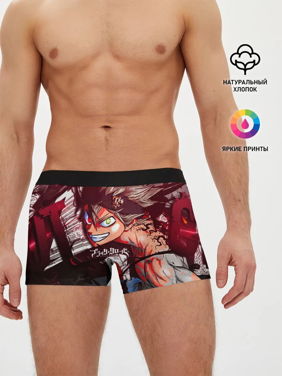 Мужские трусы боксеры / Брутальный арт Асты