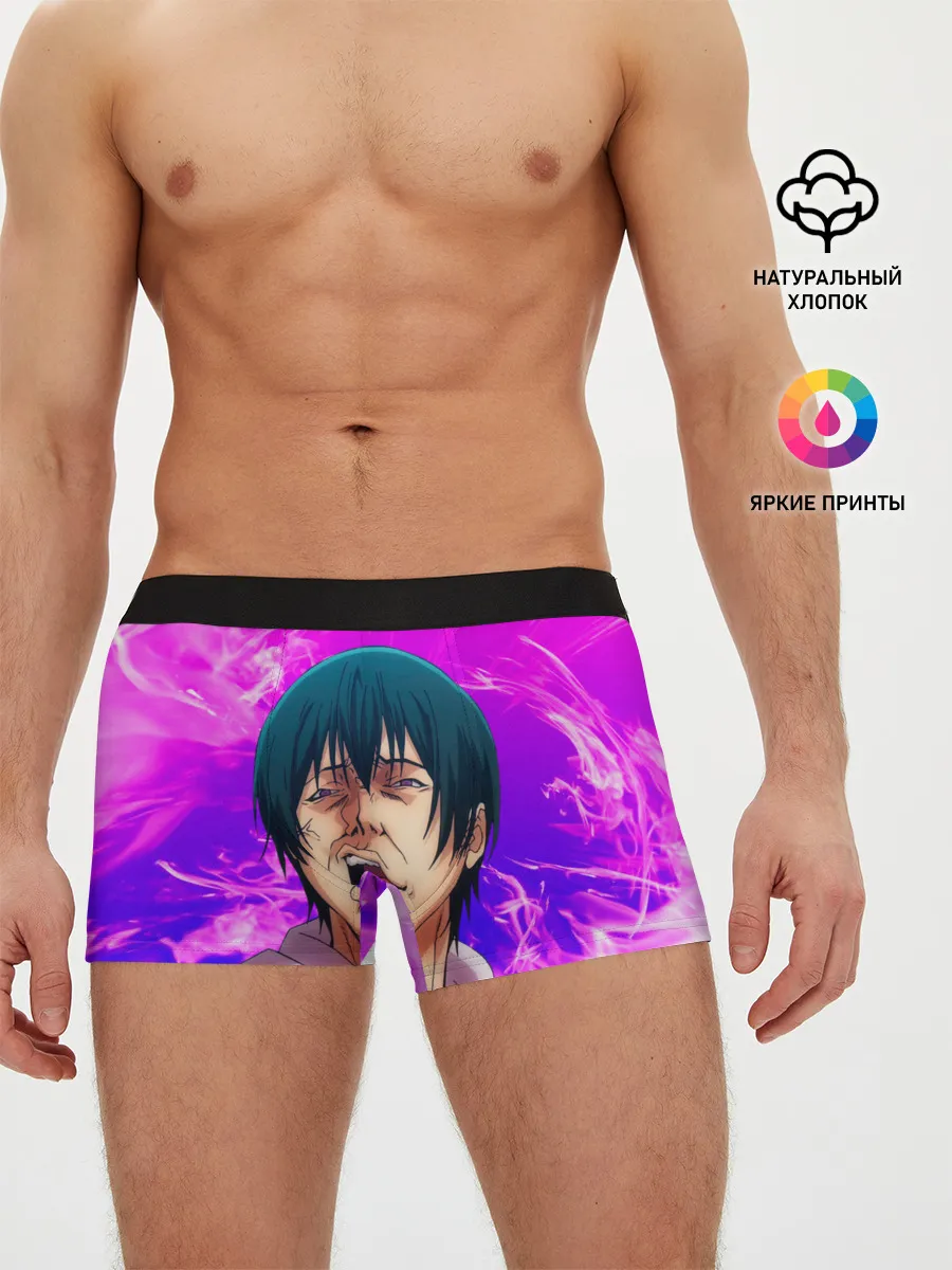 Мужские трусы боксеры / Необъятный океан