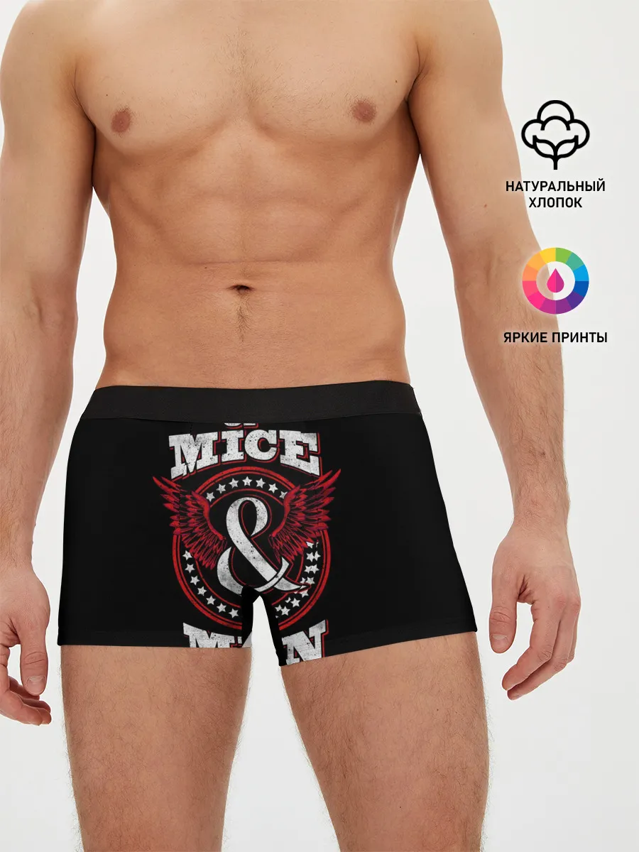 Мужские трусы боксеры / Of Mice & Men