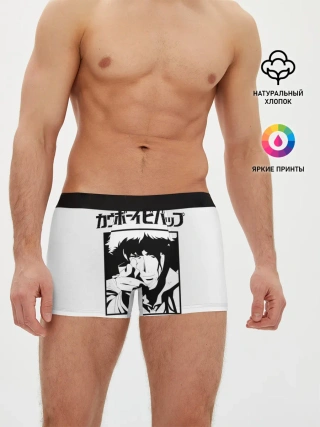 Мужские трусы боксеры / Ковбой Бибоп
