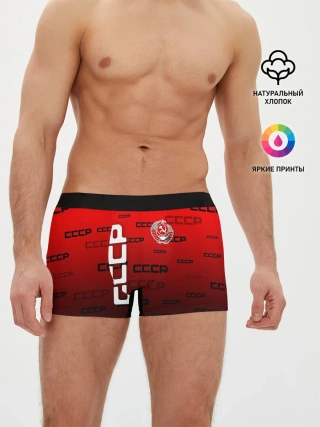 Мужские трусы боксеры / СССР