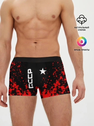 Мужские трусы боксеры / СССР