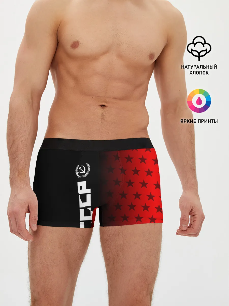 Мужские трусы боксеры / СССР