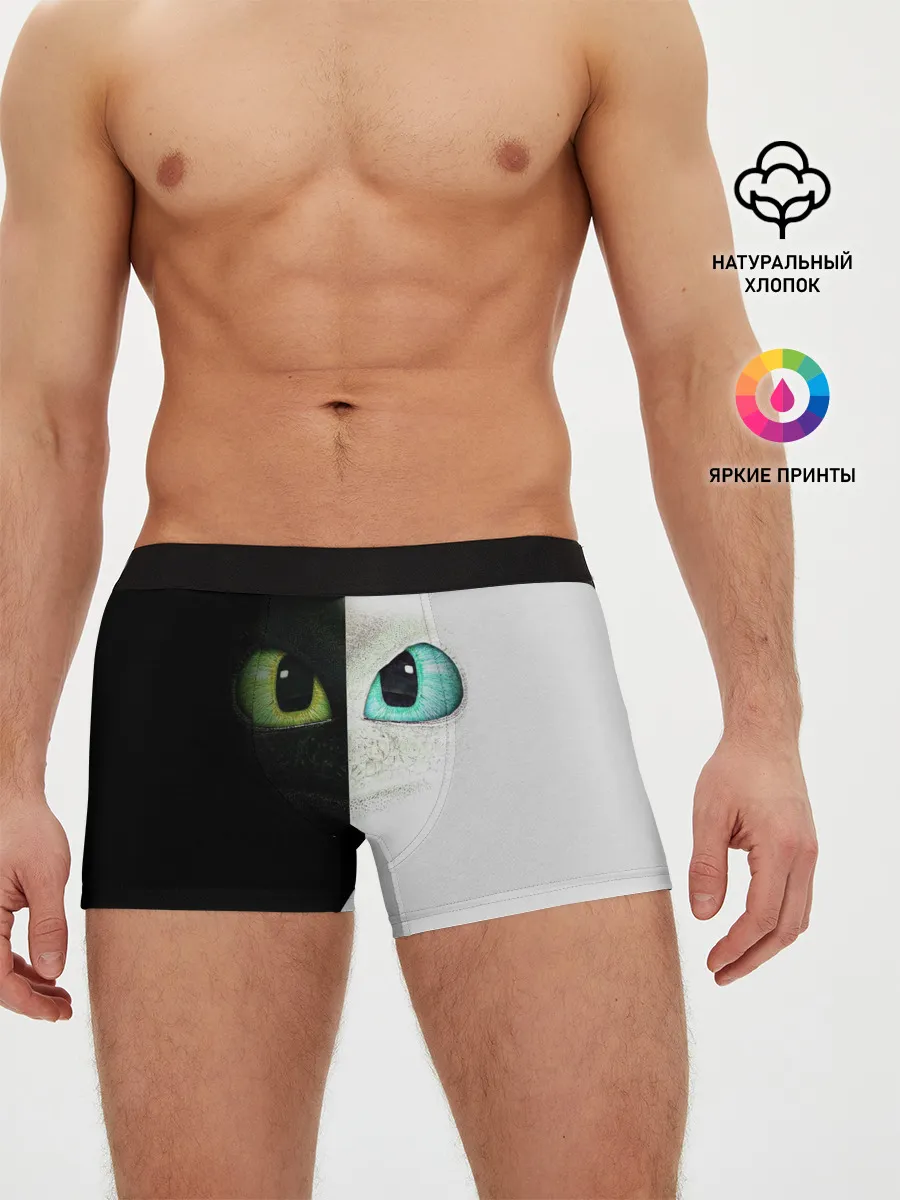 Мужские трусы боксеры / Как приручить дракона