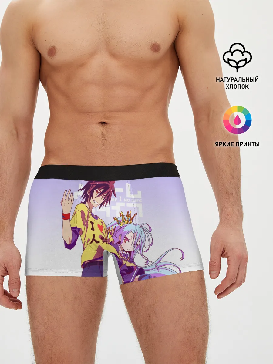 Мужские трусы боксеры / No Game