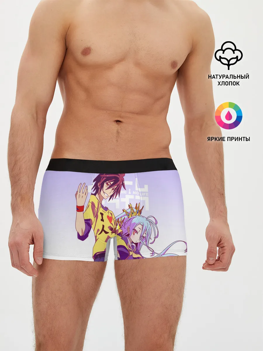 Мужские трусы боксеры / No Game