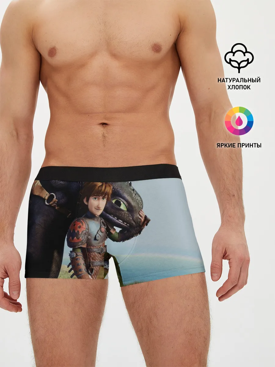Мужские трусы боксеры / Как приручить дракона