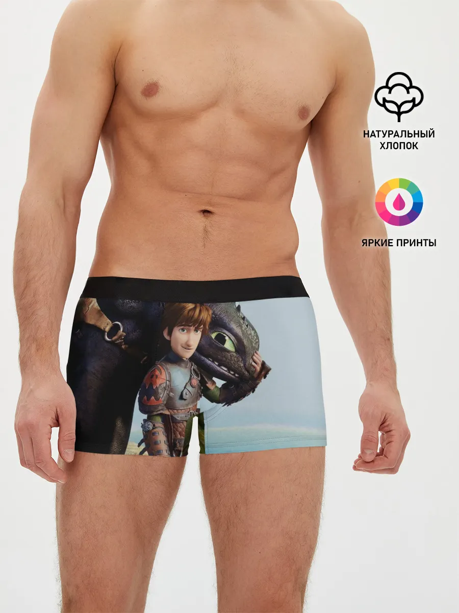 Мужские трусы боксеры / Как приручить дракона