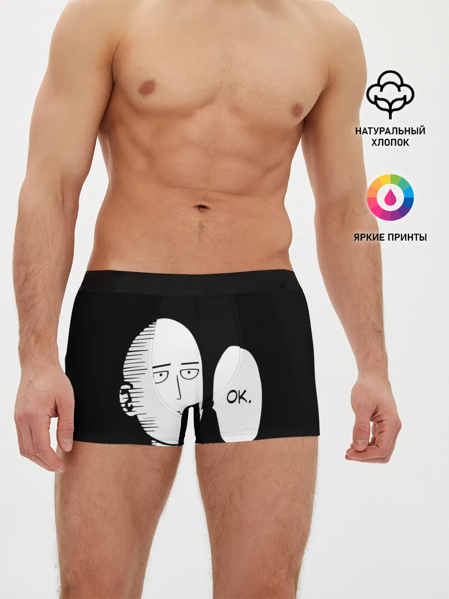 Мужские трусы боксеры / One Puncn Man OK
