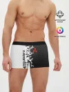 Мужские трусы боксеры / MITSUBISHI