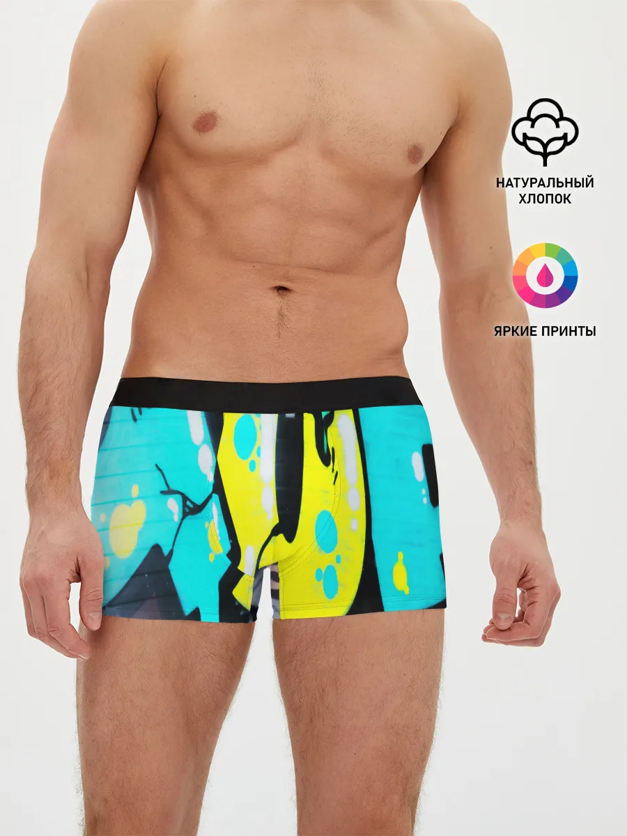 Мужские трусы боксеры / Кислотный арт