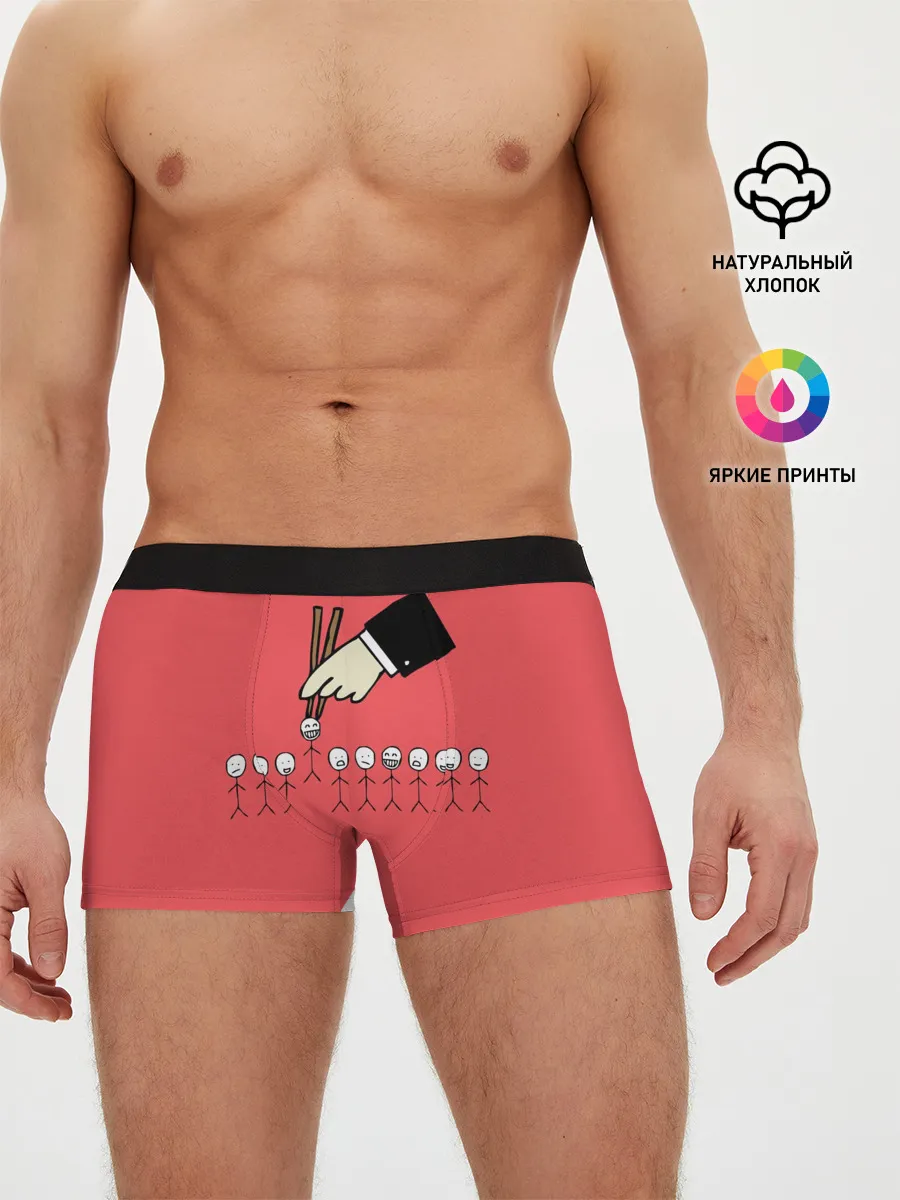 Мужские трусы боксеры / HR