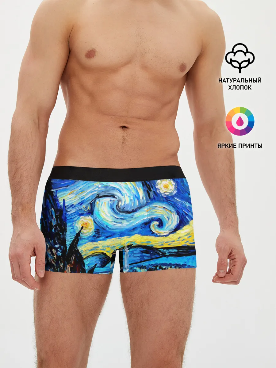 Мужские трусы боксеры / Искусство