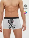 Мужские трусы боксеры / Keep calm and be a queen