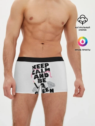 Мужские трусы боксеры / Keep calm and be a queen