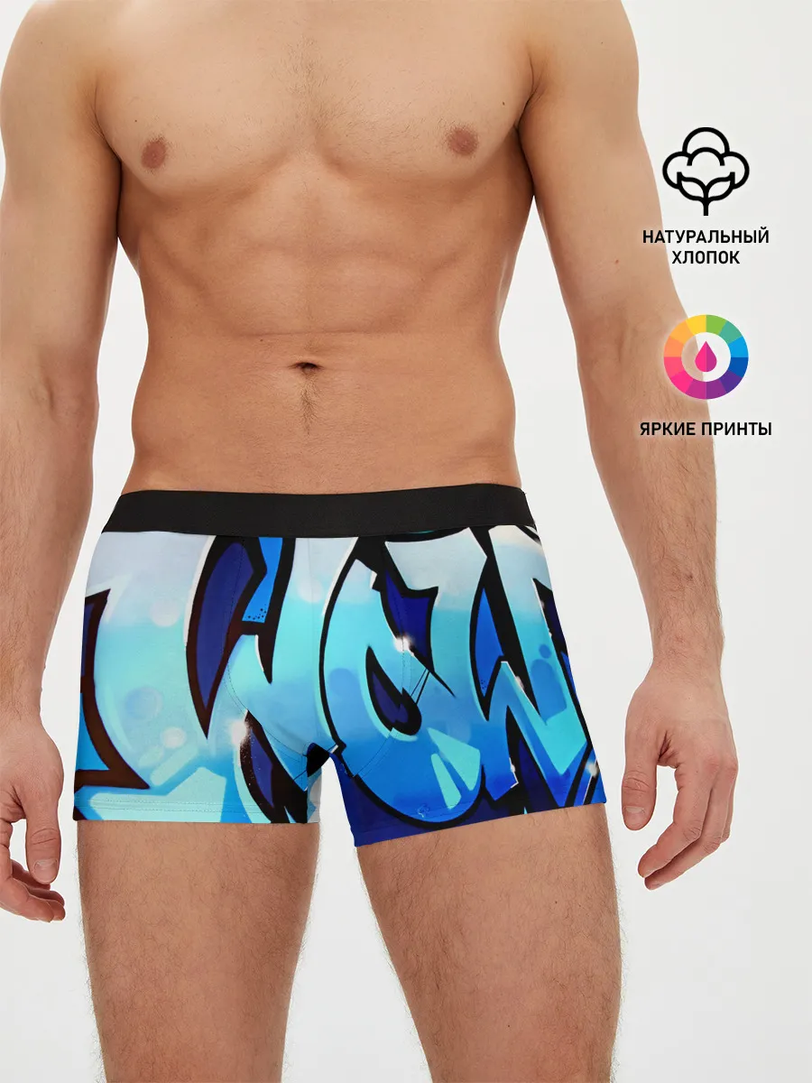 Мужские трусы боксеры / wow graffiti