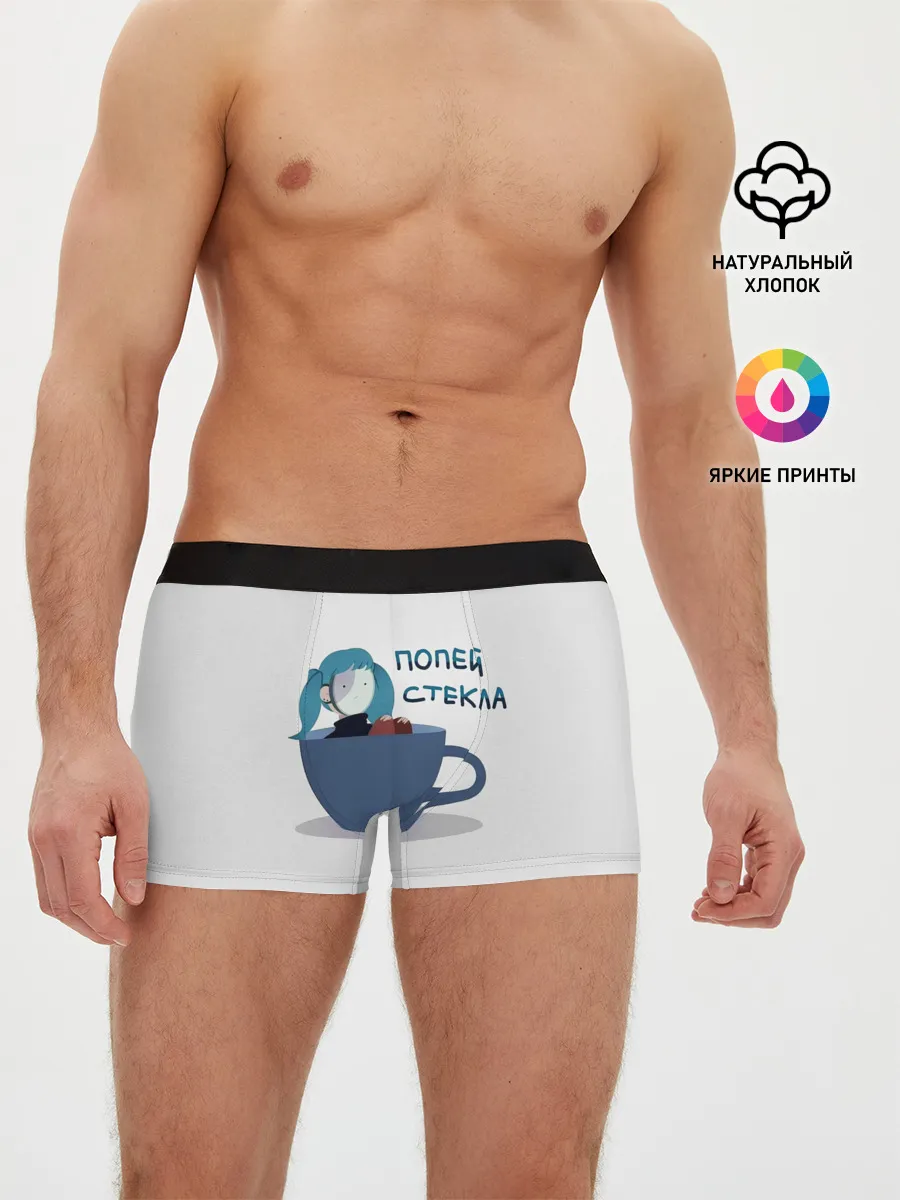 Мужские трусы боксеры / Sally Face