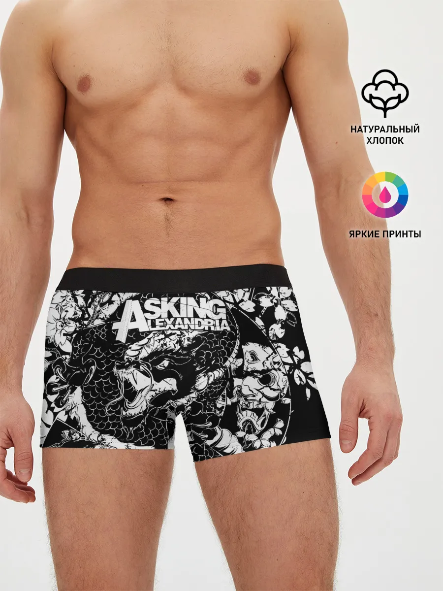 Мужские трусы боксеры / Asking Alexandria