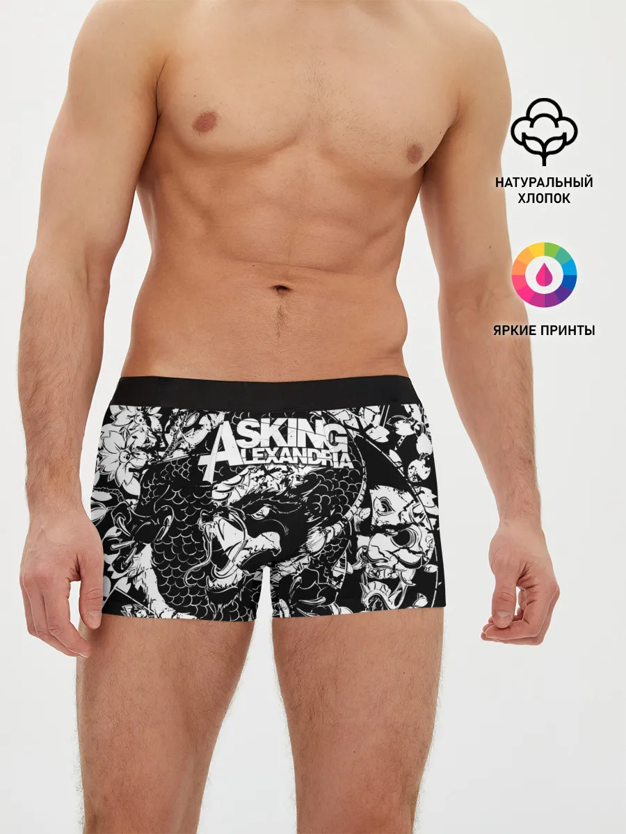 Мужские трусы боксеры / Asking Alexandria