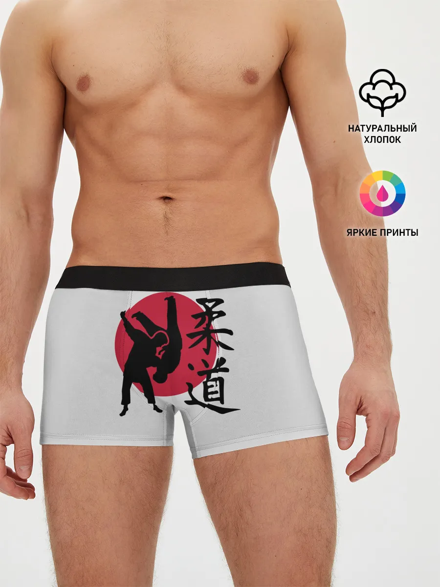 Мужские трусы боксеры / Дзюдо