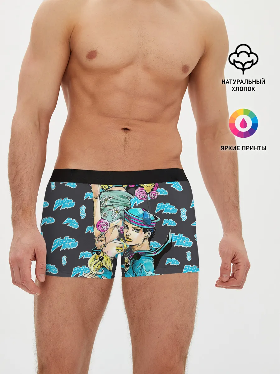 Мужские трусы боксеры / JoJo Bizarre Adventure