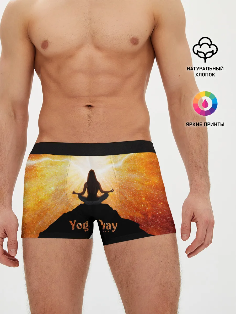 Мужские трусы боксеры / International Yoga Day