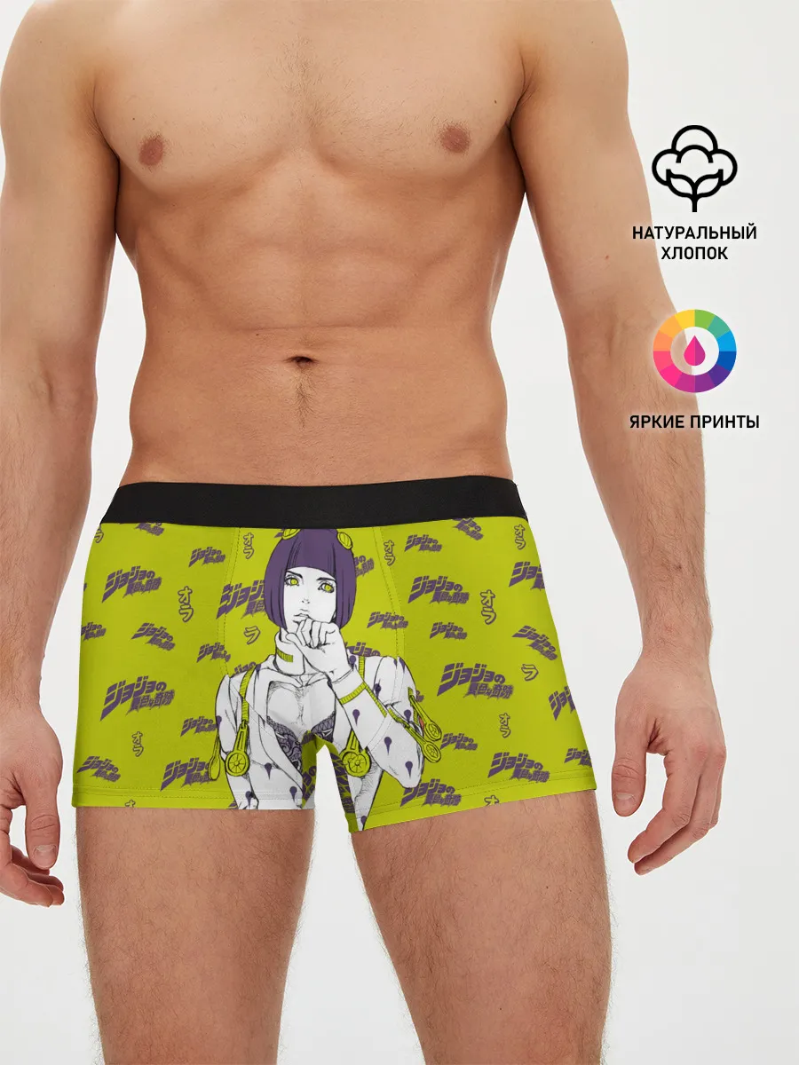 Мужские трусы боксеры / JoJo Bizarre Adventure