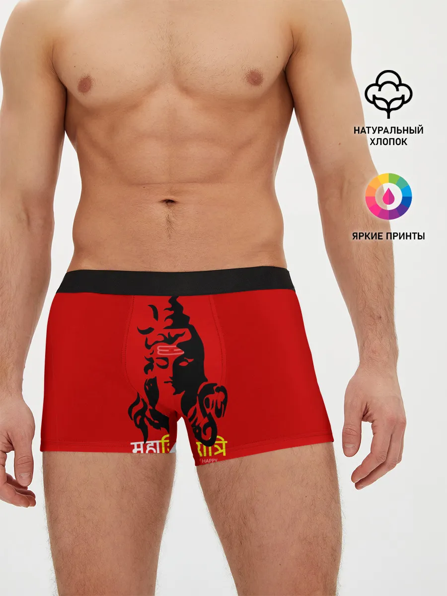 Мужские трусы боксеры / Шива