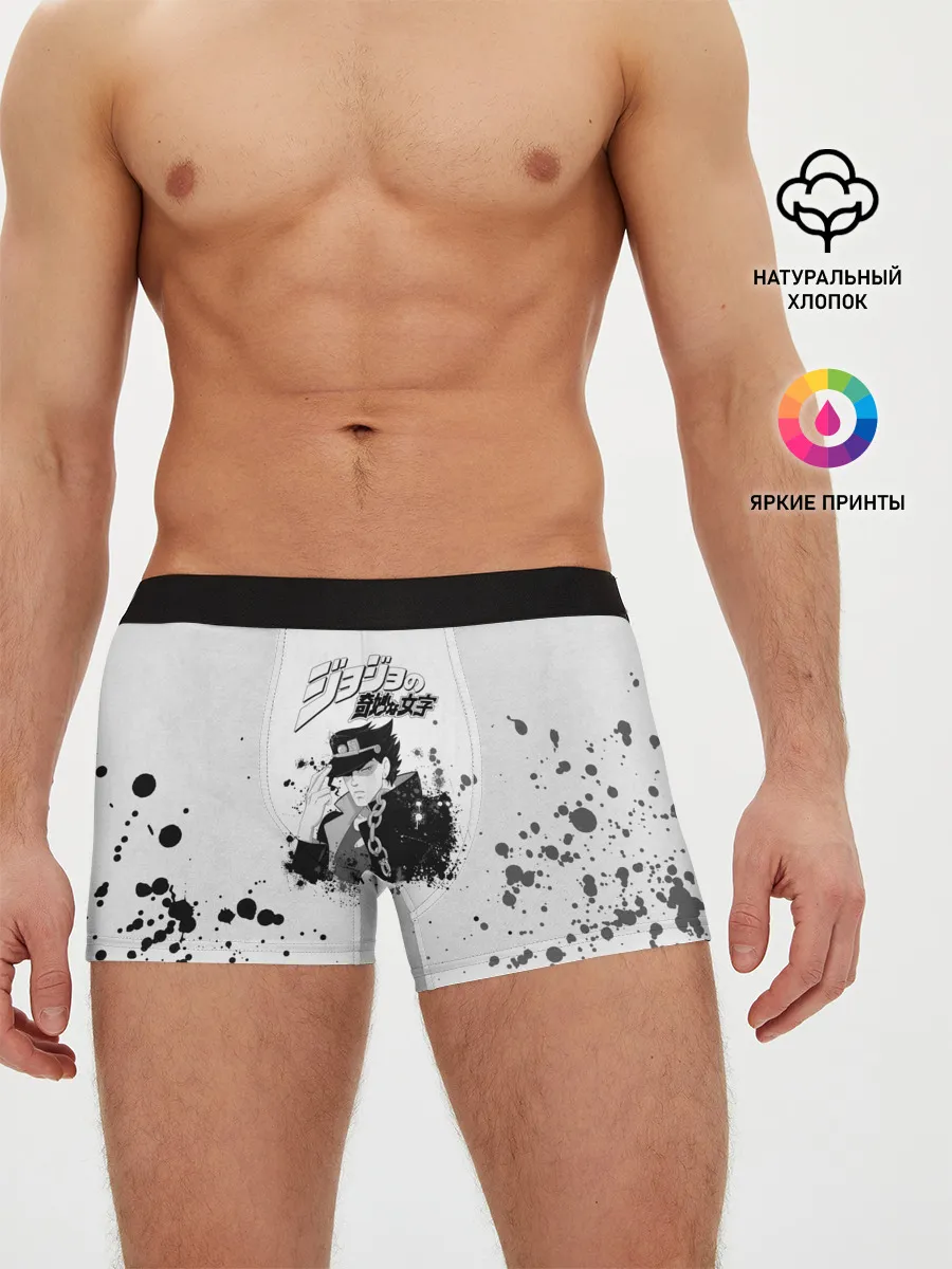 Мужские трусы боксеры / JoJo