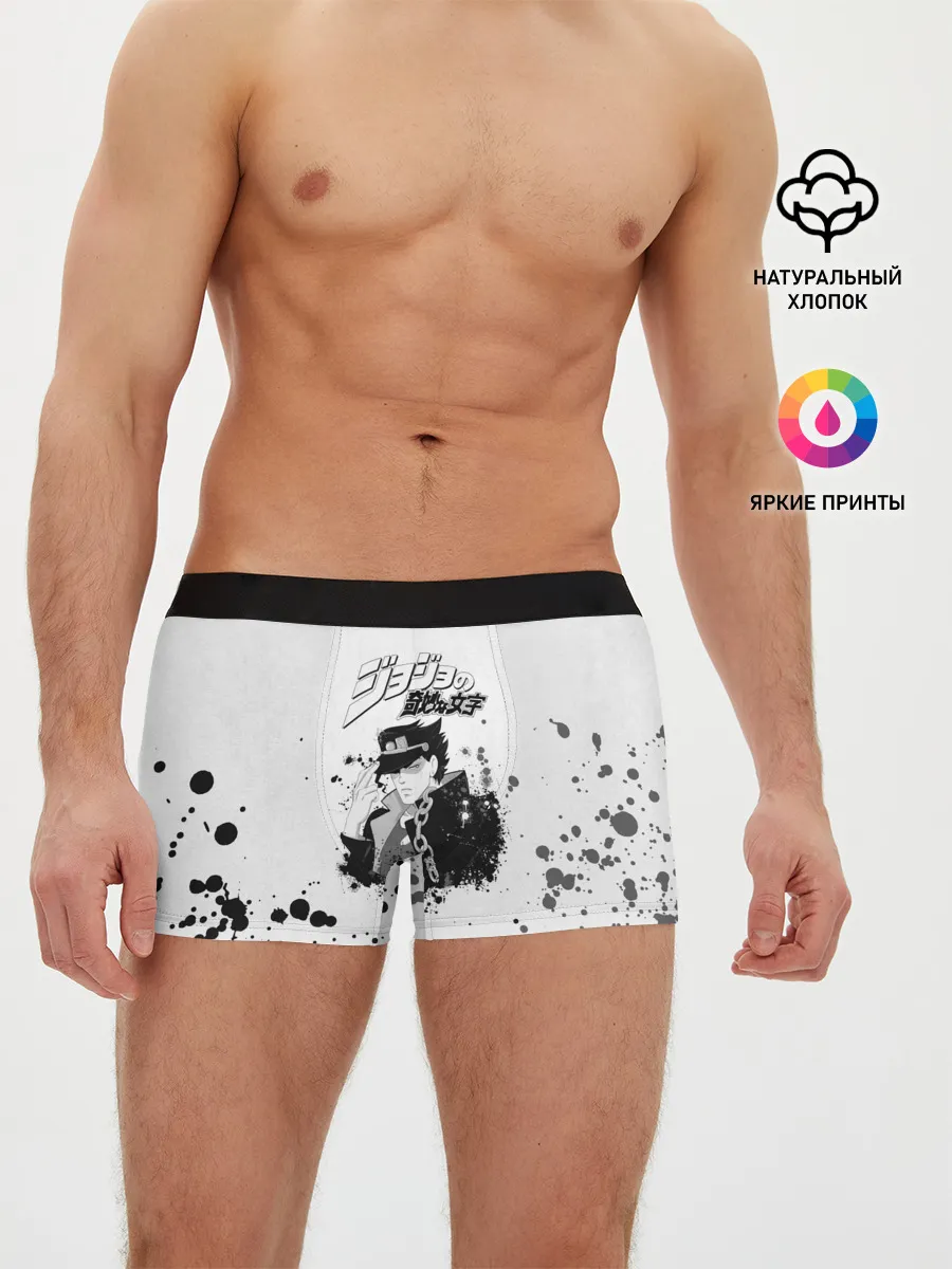 Мужские трусы боксеры / JoJo