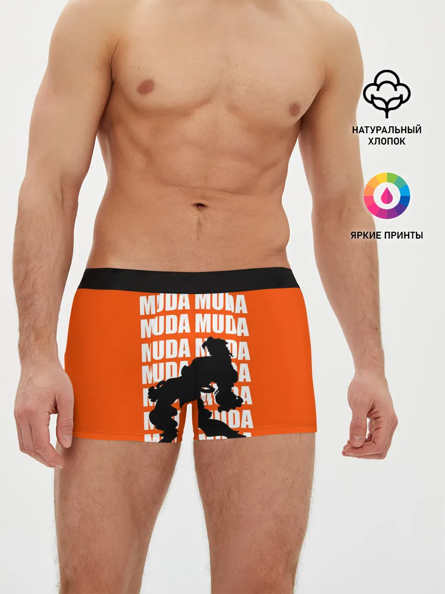 Мужские трусы боксеры / MUDA MUDA