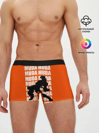 Мужские трусы боксеры / MUDA MUDA