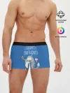 Мужские трусы боксеры / Happy birthday!
