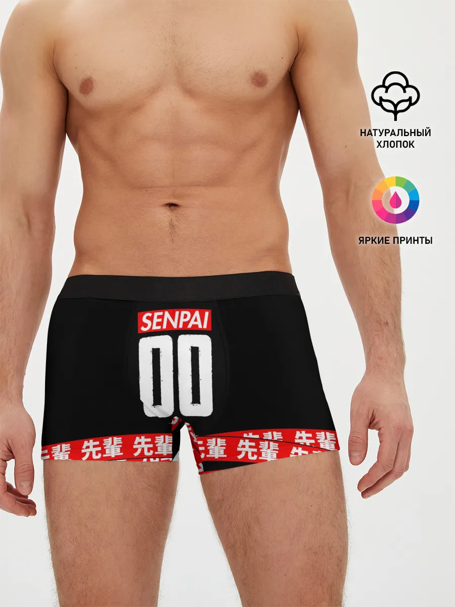 Мужские трусы боксеры / Anime