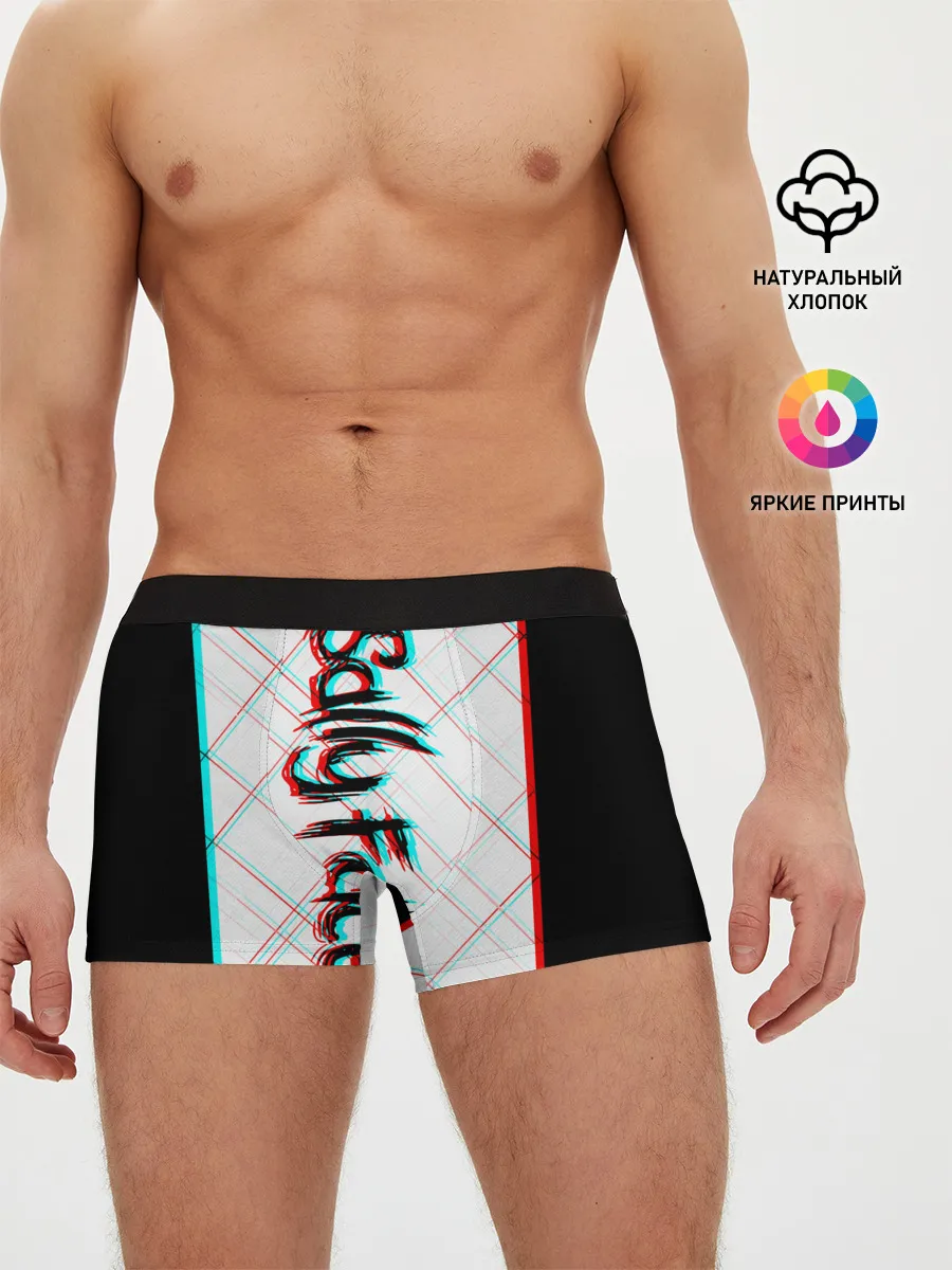 Мужские трусы боксеры / SALLY FACE.