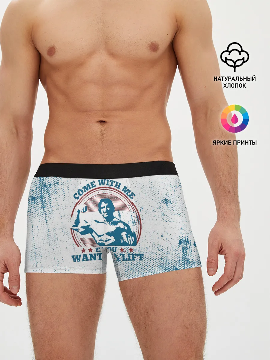 Мужские трусы боксеры / Come with me