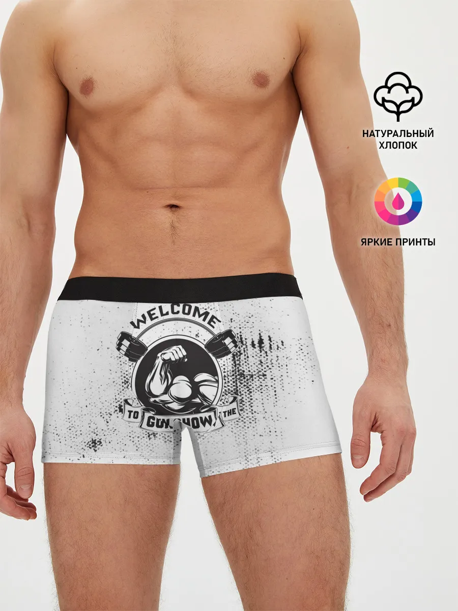 Мужские трусы боксеры / Gun show