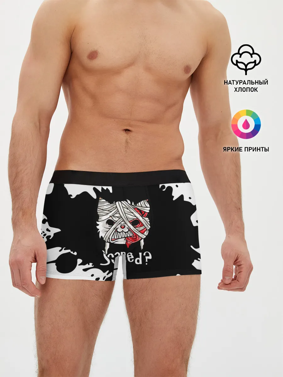 Мужские трусы боксеры / Ну что, страшно?