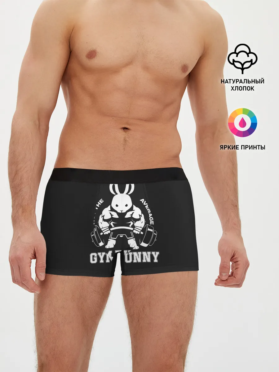 Мужские трусы боксеры / GYM BUNNY