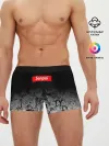 Мужские трусы боксеры / Senpai