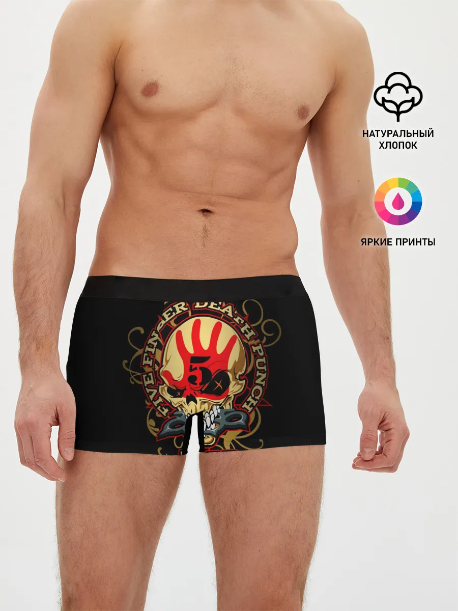 Мужские трусы боксеры / Five Finger Death Punch