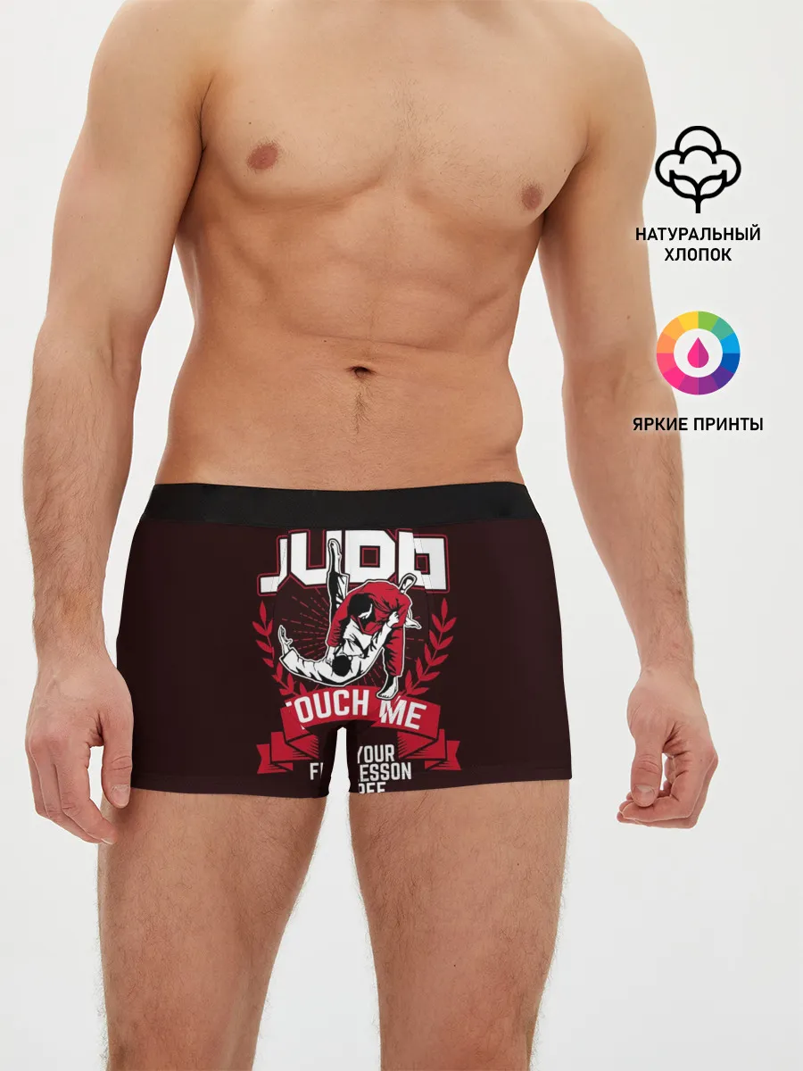 Мужские трусы боксеры / Дзюдо