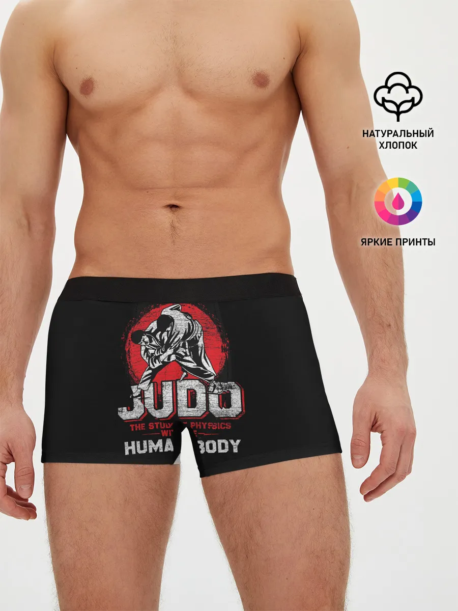 Мужские трусы боксеры / Judo