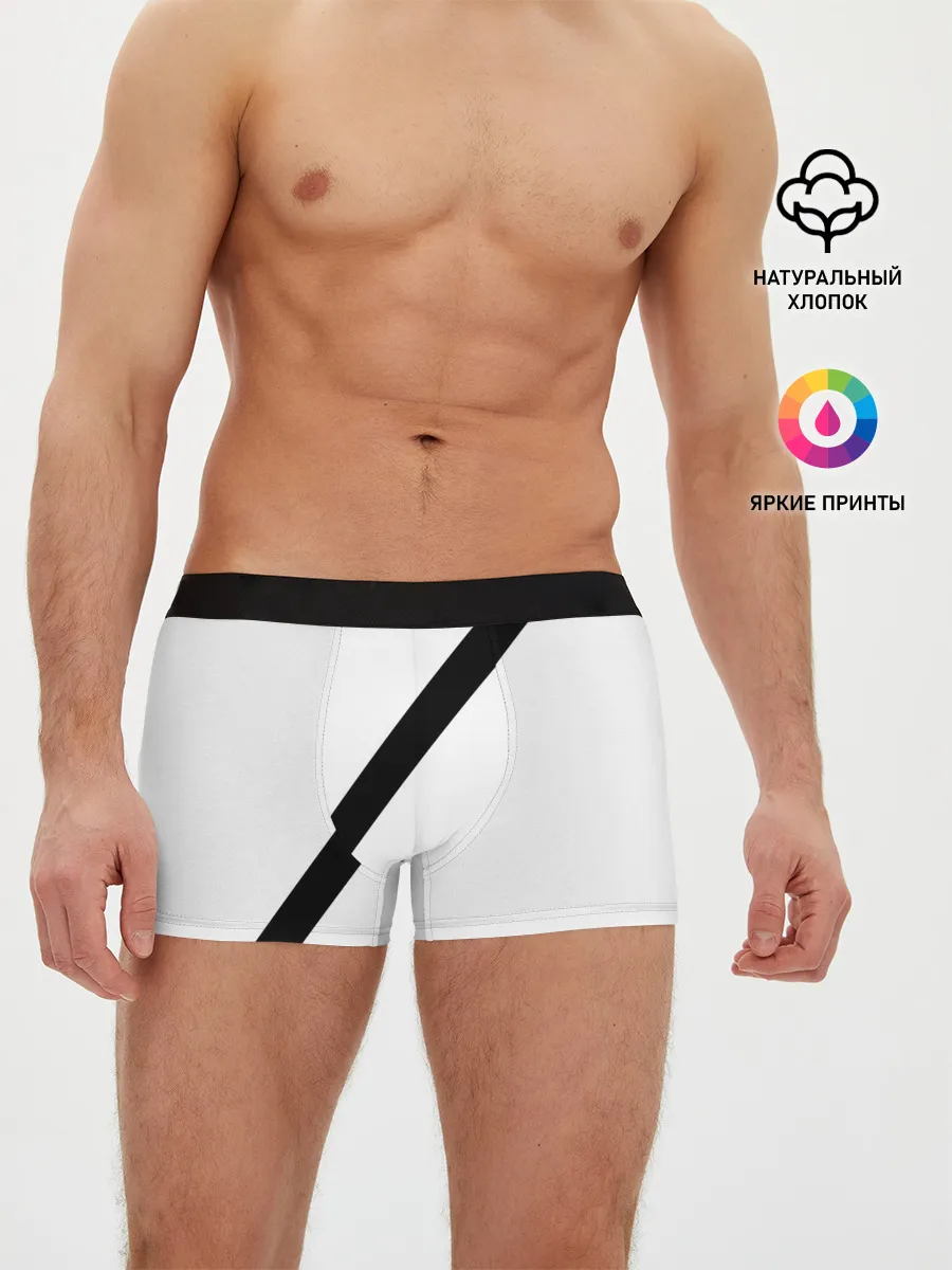 Мужские трусы боксеры / Пристегнутый ремень