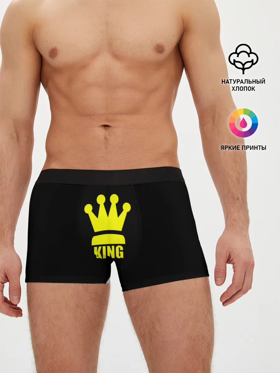 Мужские трусы боксеры / King