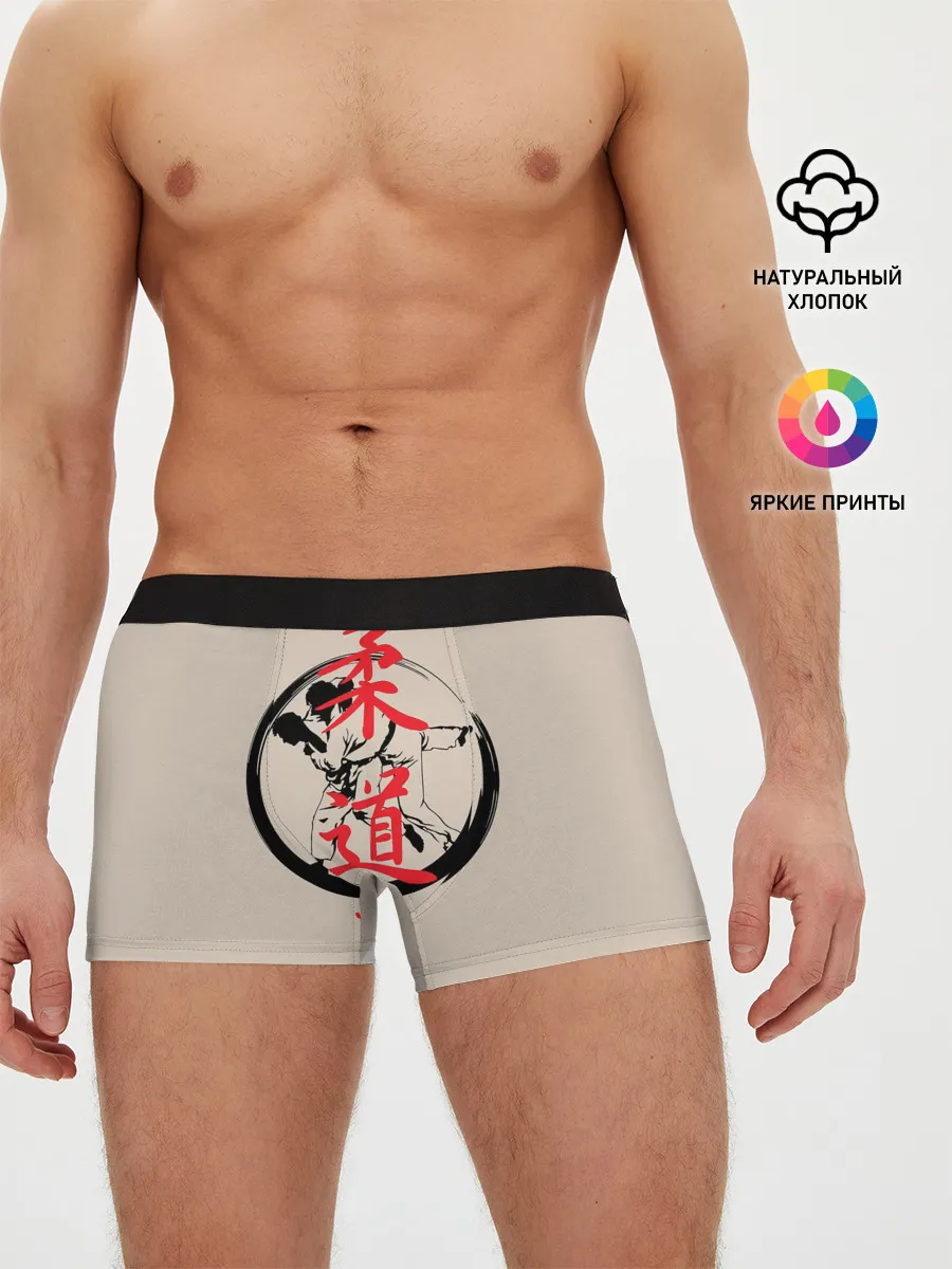 Мужские трусы боксеры / Judo