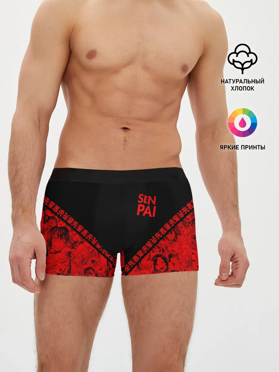 Мужские трусы боксеры / SENPAI