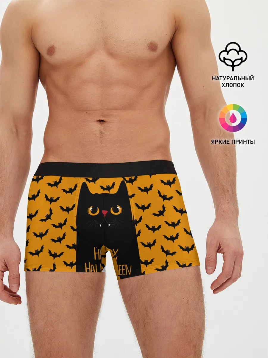 Мужские трусы боксеры / Happy Halloween